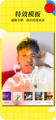 小咖秀截图3 小咖秀截图3