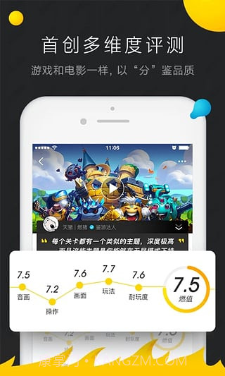 燃兔app截图3 燃兔app截图3