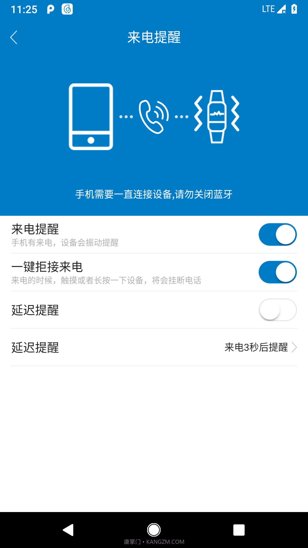 Haylou Fit截图4 Haylou Fit截图4