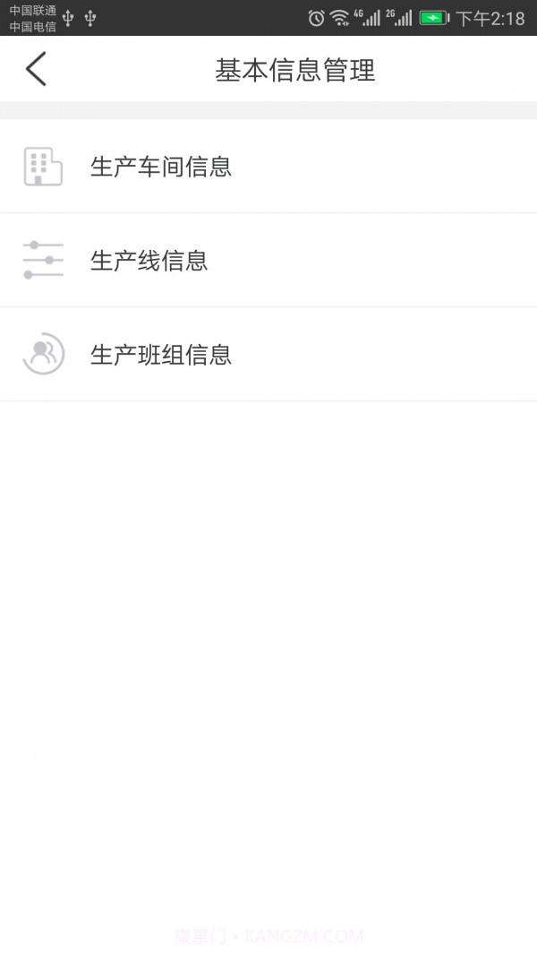 小马追溯截图4 小马追溯截图4