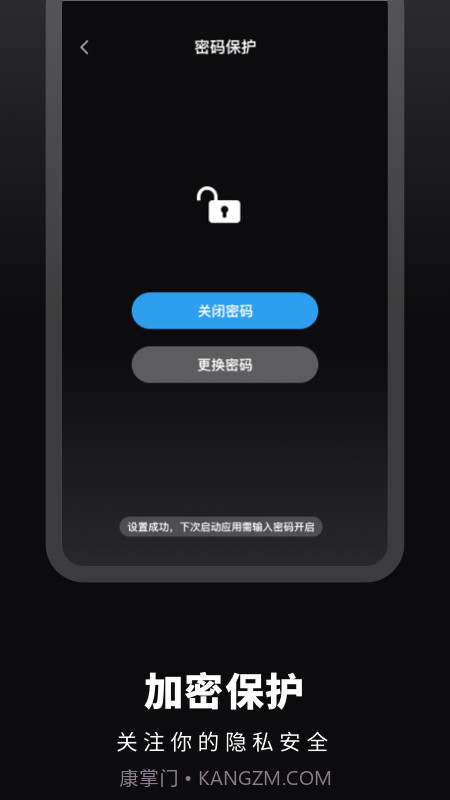 时光提醒手账截图3