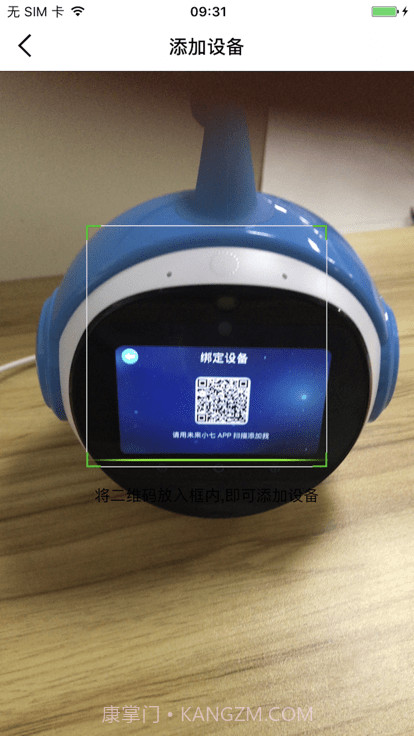 未来小七截图2 未来小七截图2