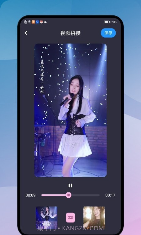 尤物视频编辑截图2 尤物视频编辑截图2