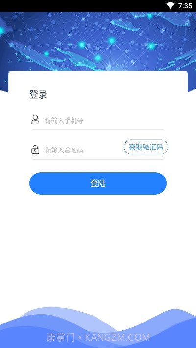 天涯寻亲截图3