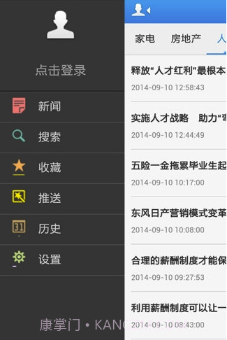 云图v4.0截图3 云图v4.0截图3