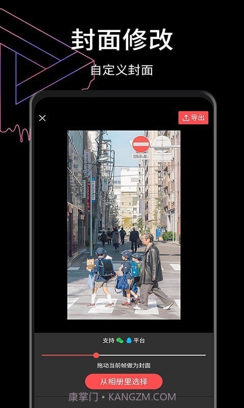 视屏去水印截图5 视屏去水印截图5