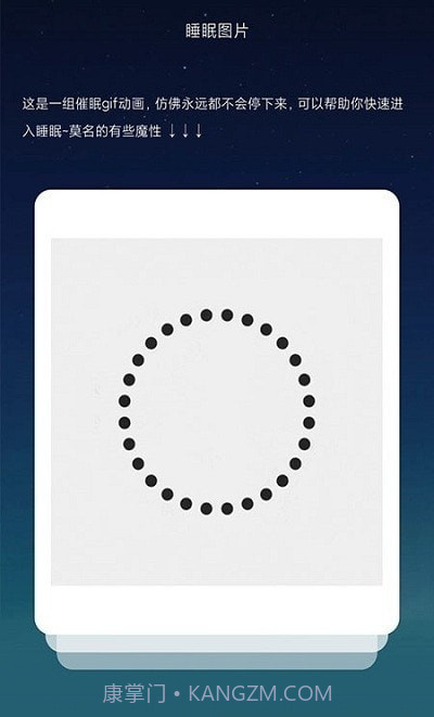 树懒睡眠截图1 树懒睡眠截图1