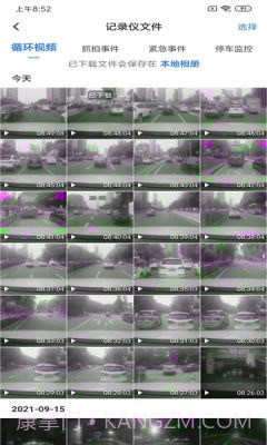 6帧探车机版截图1 6帧探车机版截图1