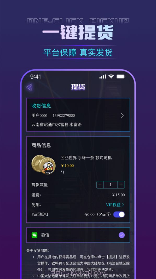 欧鸭鸭盲盒截图1 欧鸭鸭盲盒截图1
