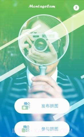 摩卡相机截图4 摩卡相机截图4