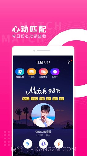 一周CP截图1 一周CP截图1