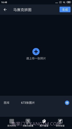 哈哈拼图截图2 哈哈拼图截图2