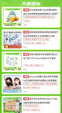 多乐买截图1 多乐买截图1