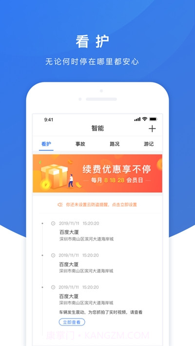 AI小精灵截图2 AI小精灵截图2