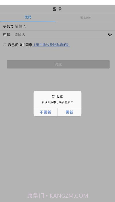 医步截图2 医步截图2