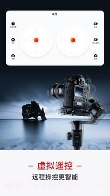 moza master截图2 moza master截图2