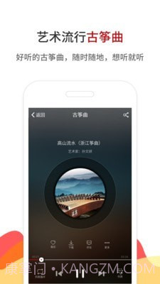 中国古筝网截图3