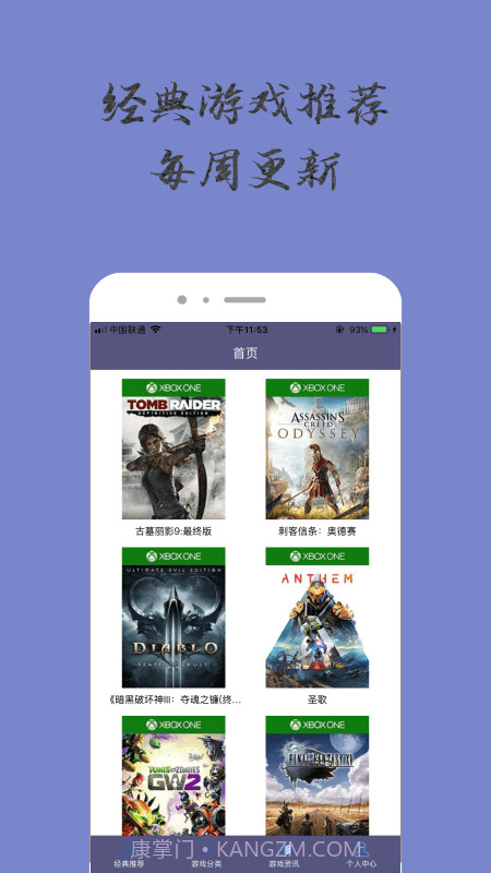 奇趣小乐园截图4 奇趣小乐园截图4