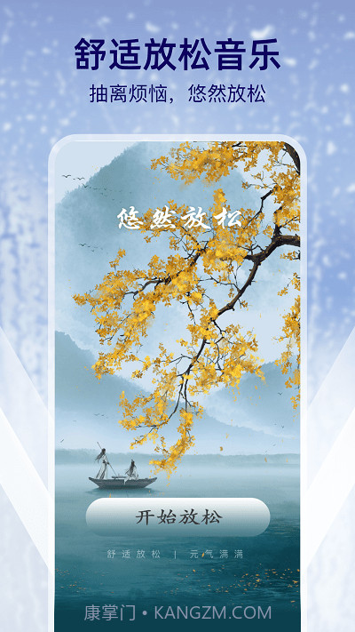 多雨天气预报截图1 多雨天气预报截图1