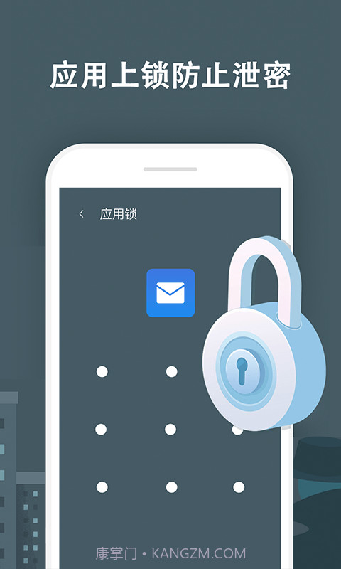 及时清理大师截图3 及时清理大师截图3