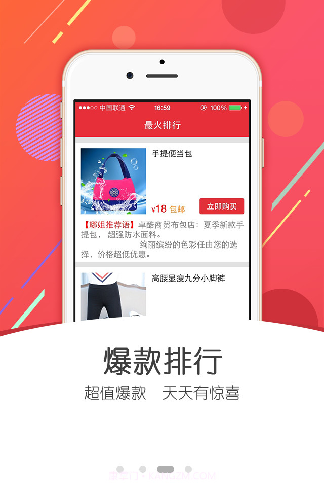 娜姐帮截图3 娜姐帮截图3