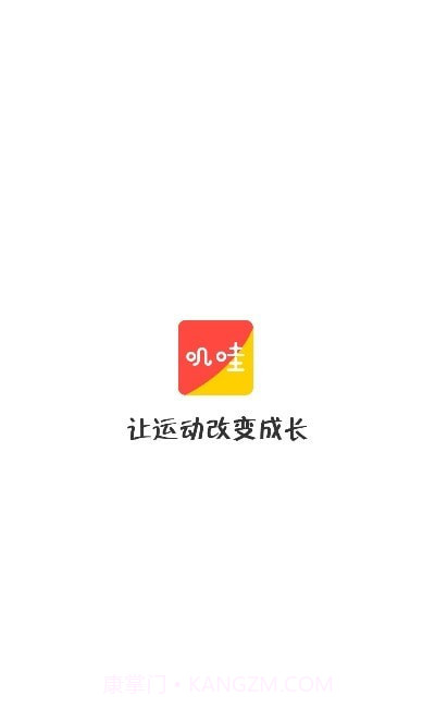 叽哇教育截图3 叽哇教育截图3