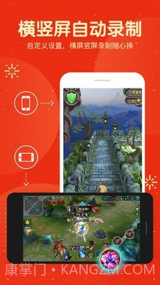 吃鸡录屏大师截图3 吃鸡录屏大师截图3