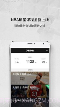 壹球截图1 壹球截图1