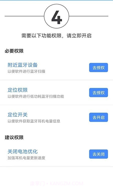 Pods电量显示精灵截图2 Pods电量显示精灵截图2