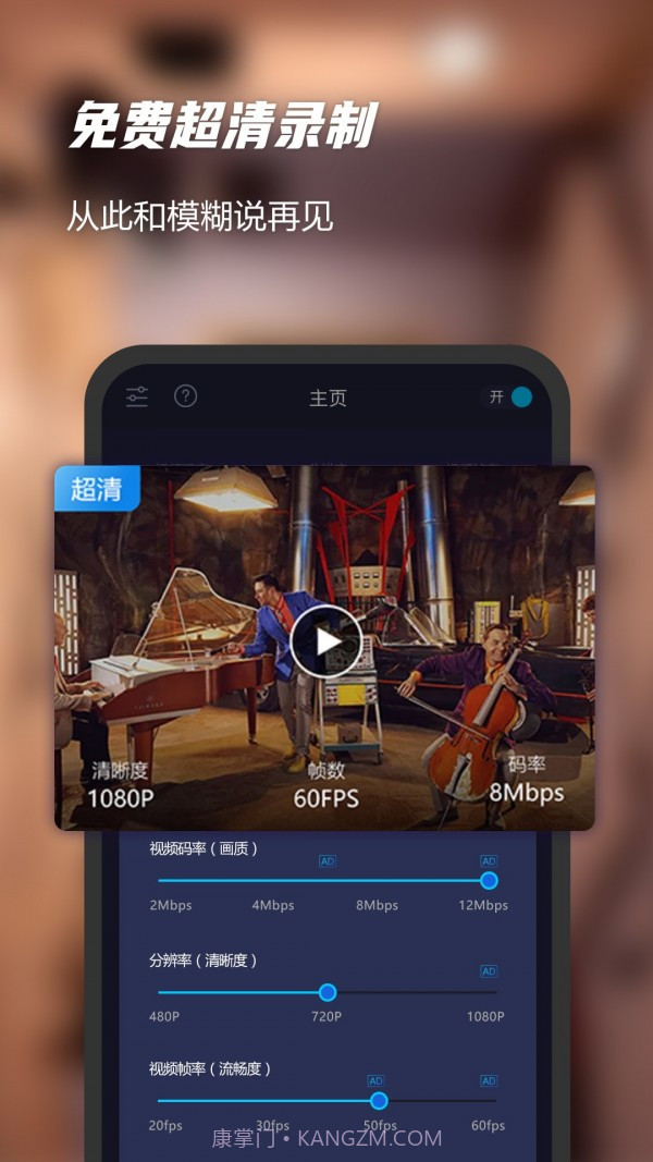 一键录屏软件精灵截图3 一键录屏软件精灵截图3