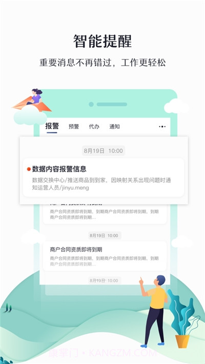玲玲七截图1 玲玲七截图1