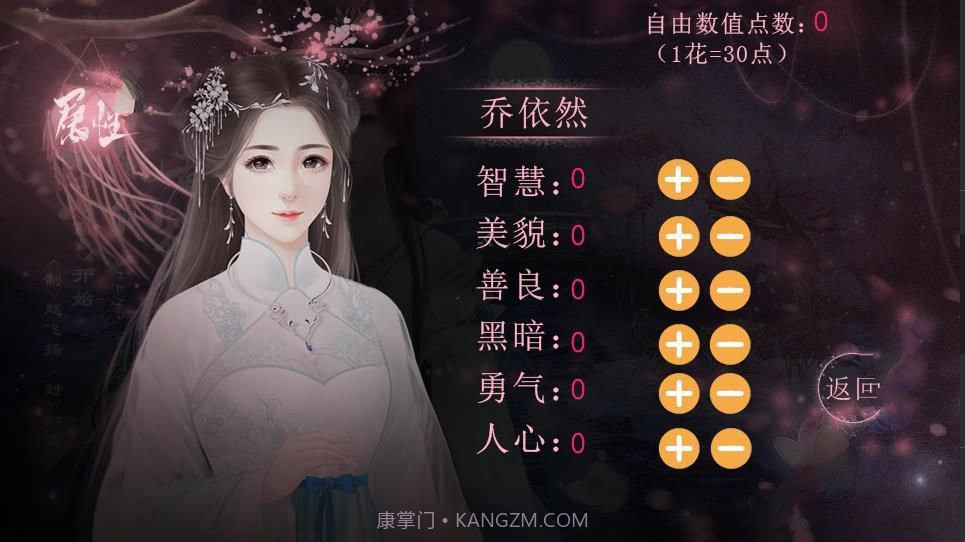 女配们都想掐死我截图2 女配们都想掐死我截图2