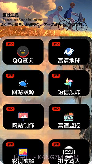 三石软件库截图1