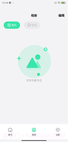 dlscope监控截图2 dlscope监控截图2