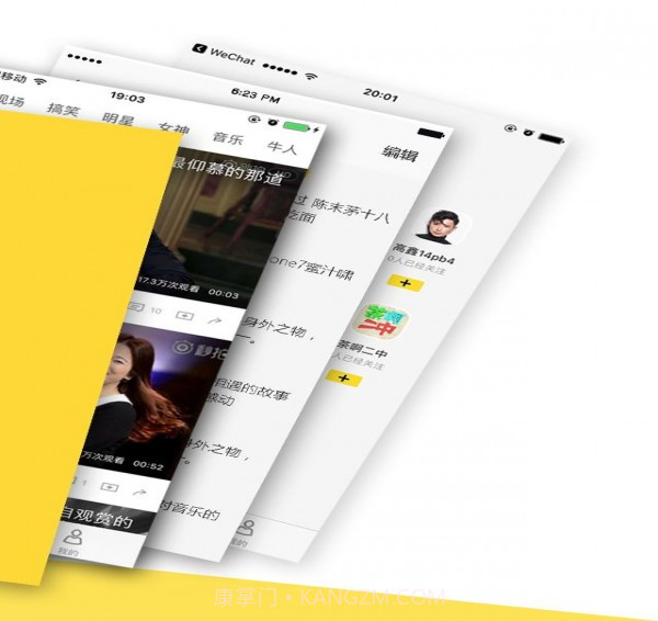 秒看截图2 秒看截图2