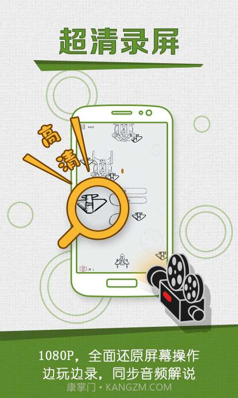 咔咔截屏录屏大师截图1 咔咔截屏录屏大师截图1