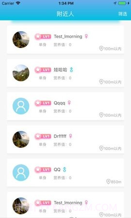 斐讯智能水杯截图1