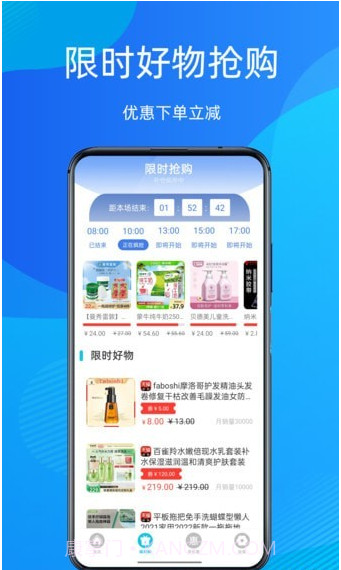 多惠拼截图1 多惠拼截图1