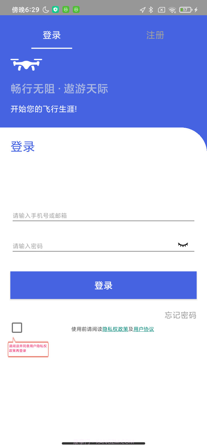 Cfly GO截图1 Cfly GO截图1