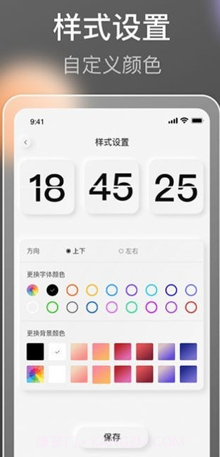 小果抢购助手截图2