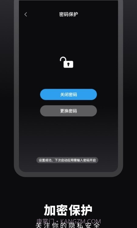 这哩倒数日截图2