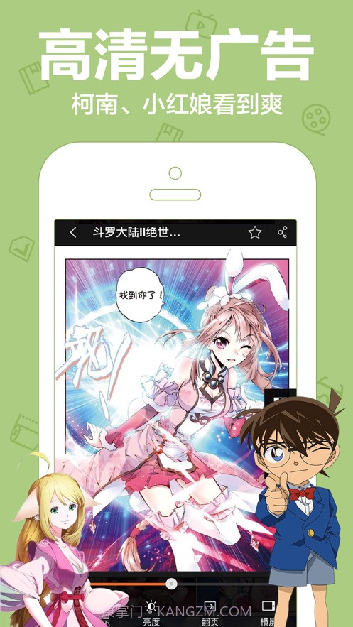 动漫大全日本动漫免费版官方网站截图3 动漫大全日本动漫免费版官方网站截图3