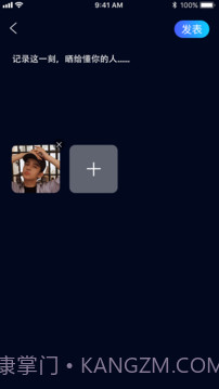 密会截图1 密会截图1