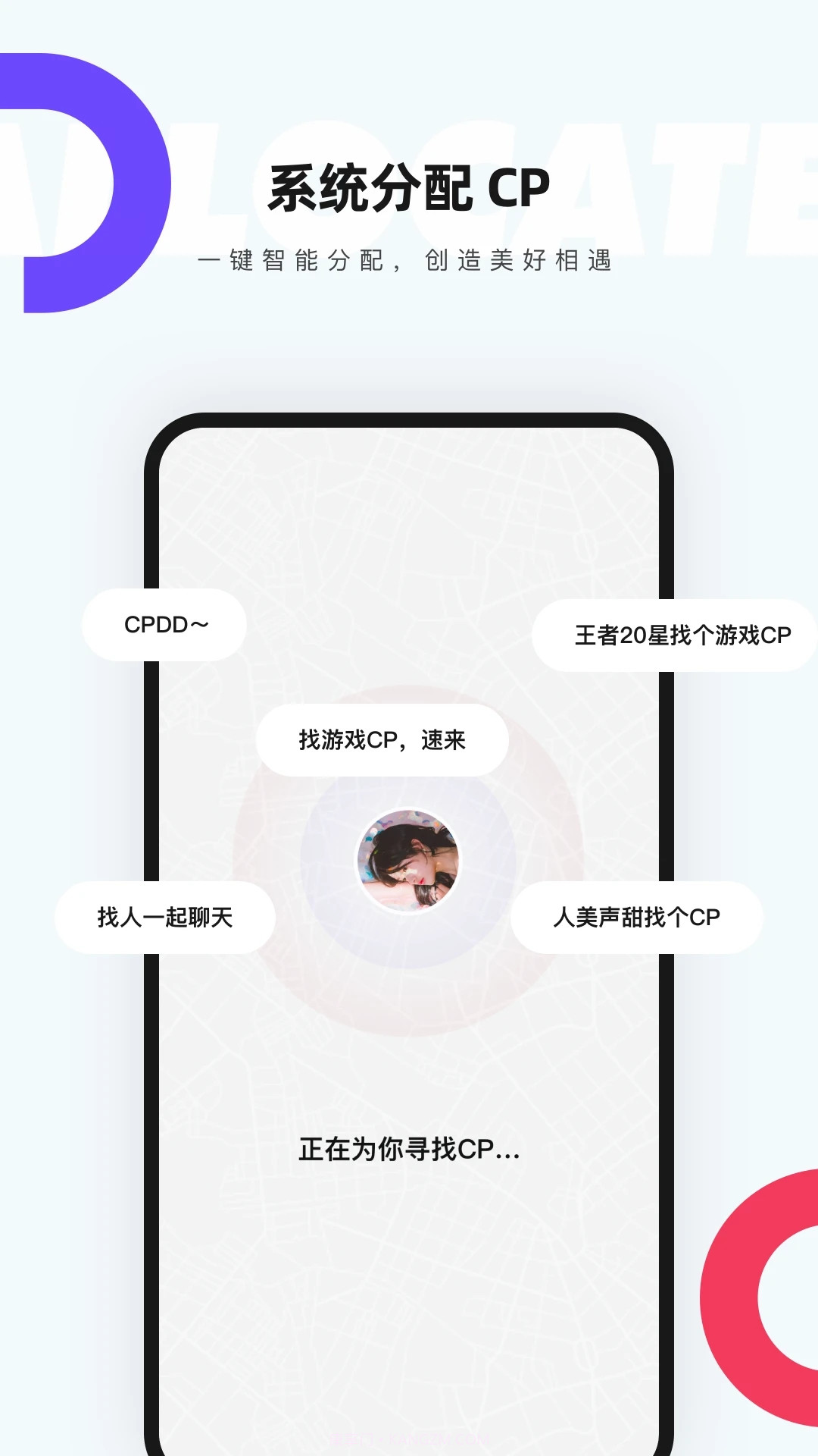 一周CP app截图1 一周CP app截图1
