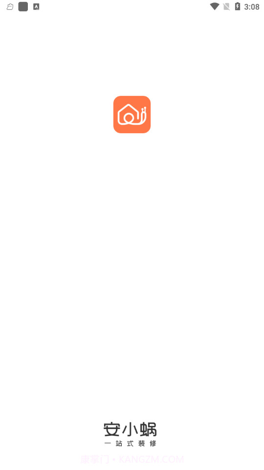 安小蜗截图4 安小蜗截图4