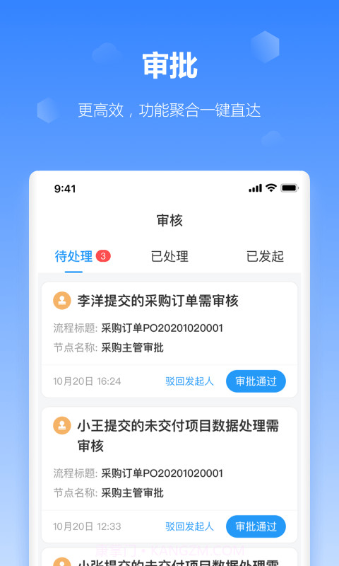 工作榴截图2 工作榴截图2
