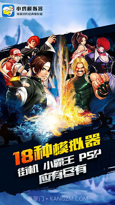 小鸡模拟器清爽精简免费版截图1 小鸡模拟器清爽精简免费版截图1