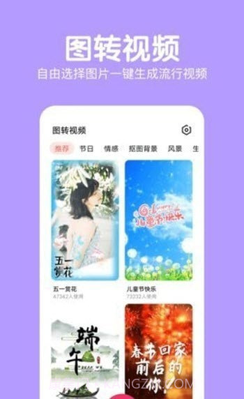 素颜原生相机截图1 素颜原生相机截图1