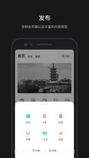 摩托邦骑行截图2