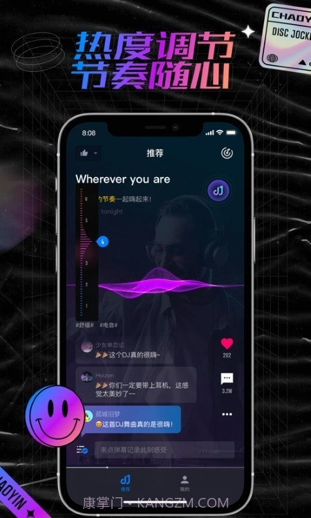 潮音汇音乐截图1 潮音汇音乐截图1